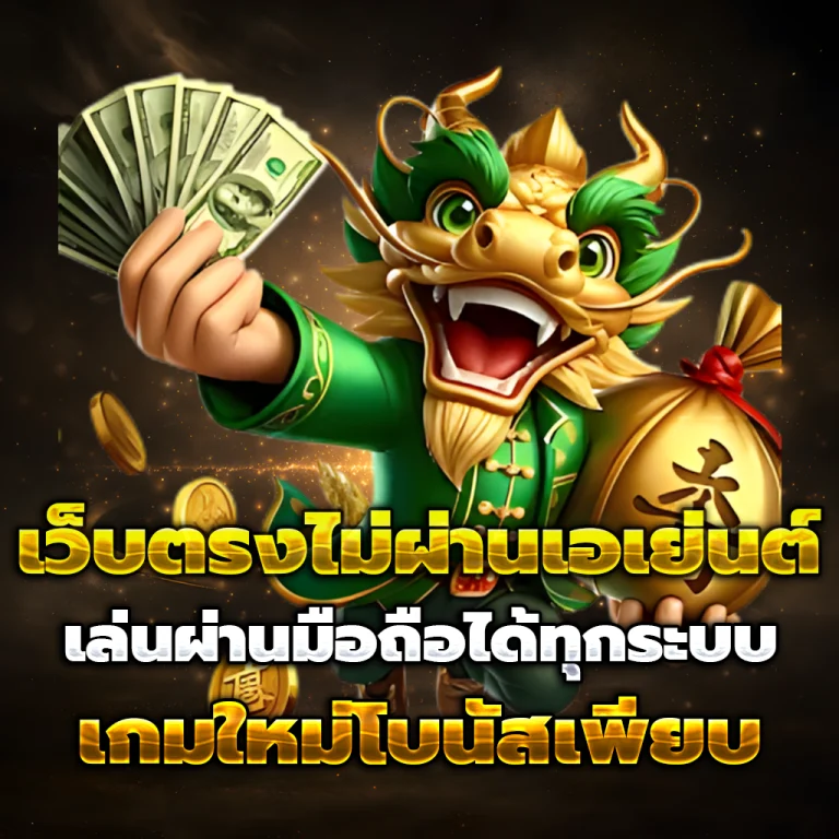 สล็อต saimu168